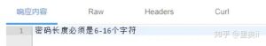 用SpringBoot手把手教你写出优雅的后端接口