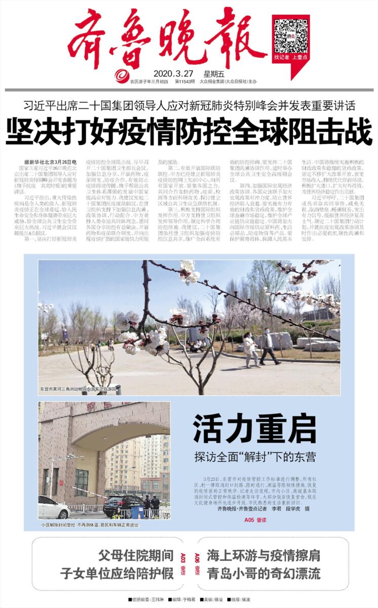11.8-2025届高三八省适应性联考模拟演练考试二试题及答案