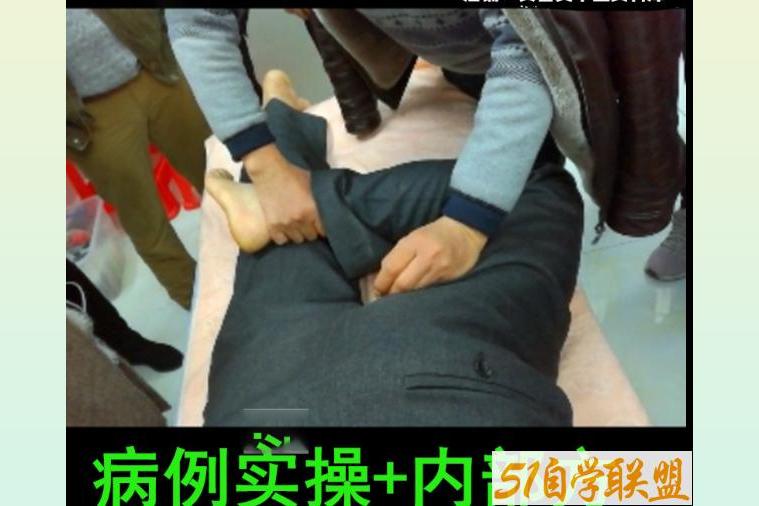 李卫平秘方秘术绝活培训班班男科女科疼痛等病理实操