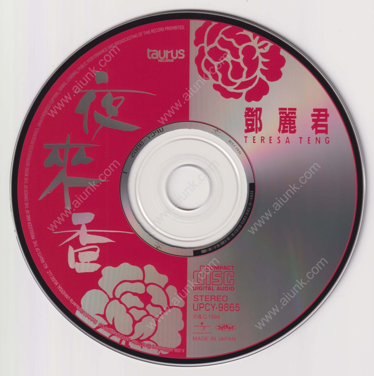 邓丽君绝版复刻珍藏：28CD永恒金曲典藏
