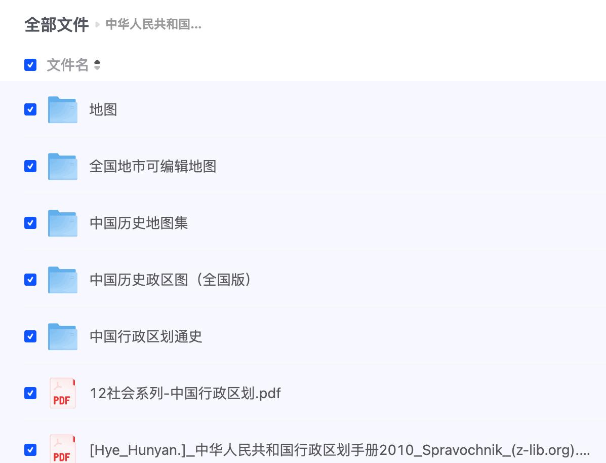 〖Ai人工智能合集-教程 软件 资料〗