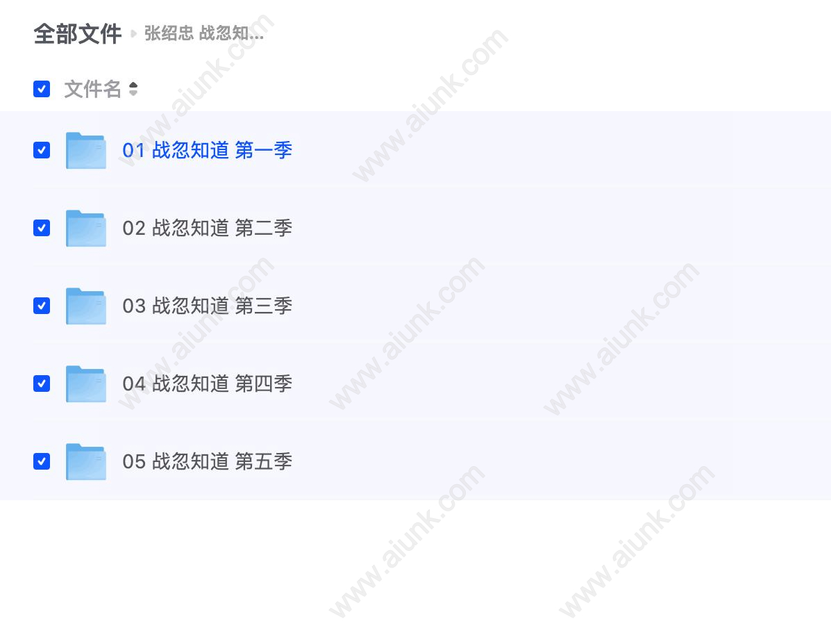 中国制造:一场未来十年的大博弈