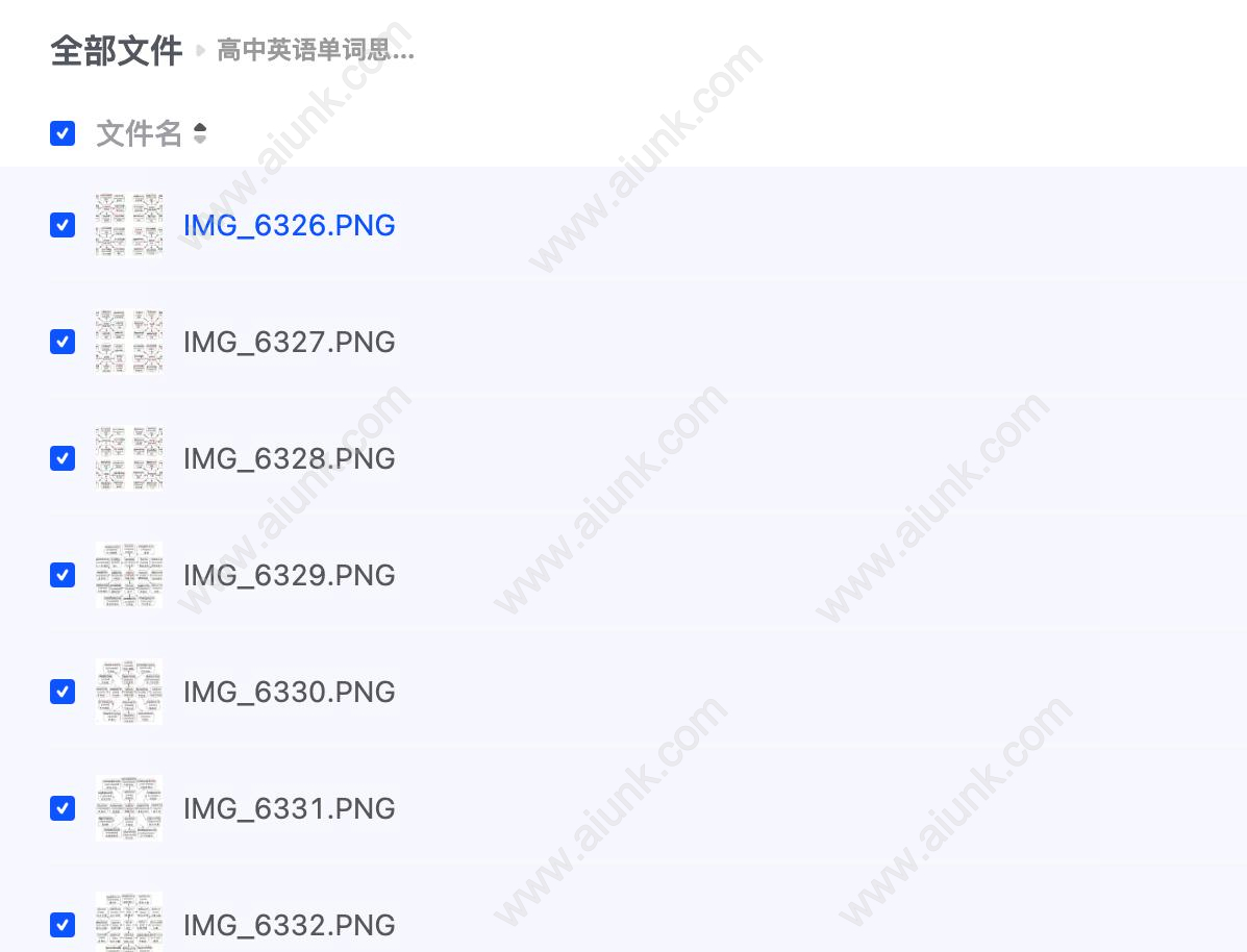 高中英语单词思维导图记忆
