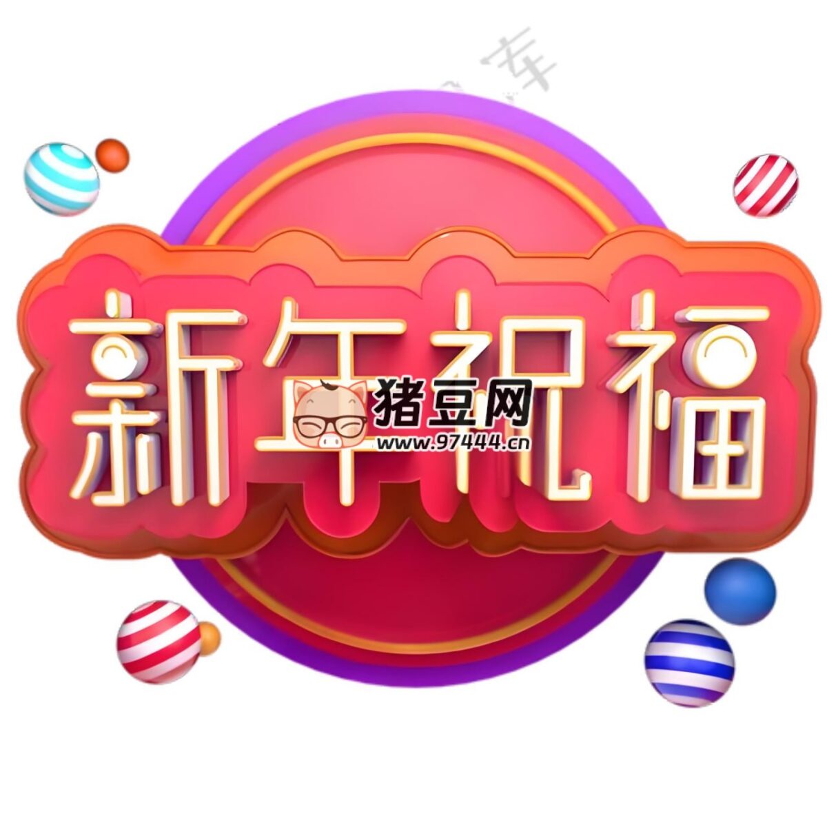 0零基础AI春节创意课