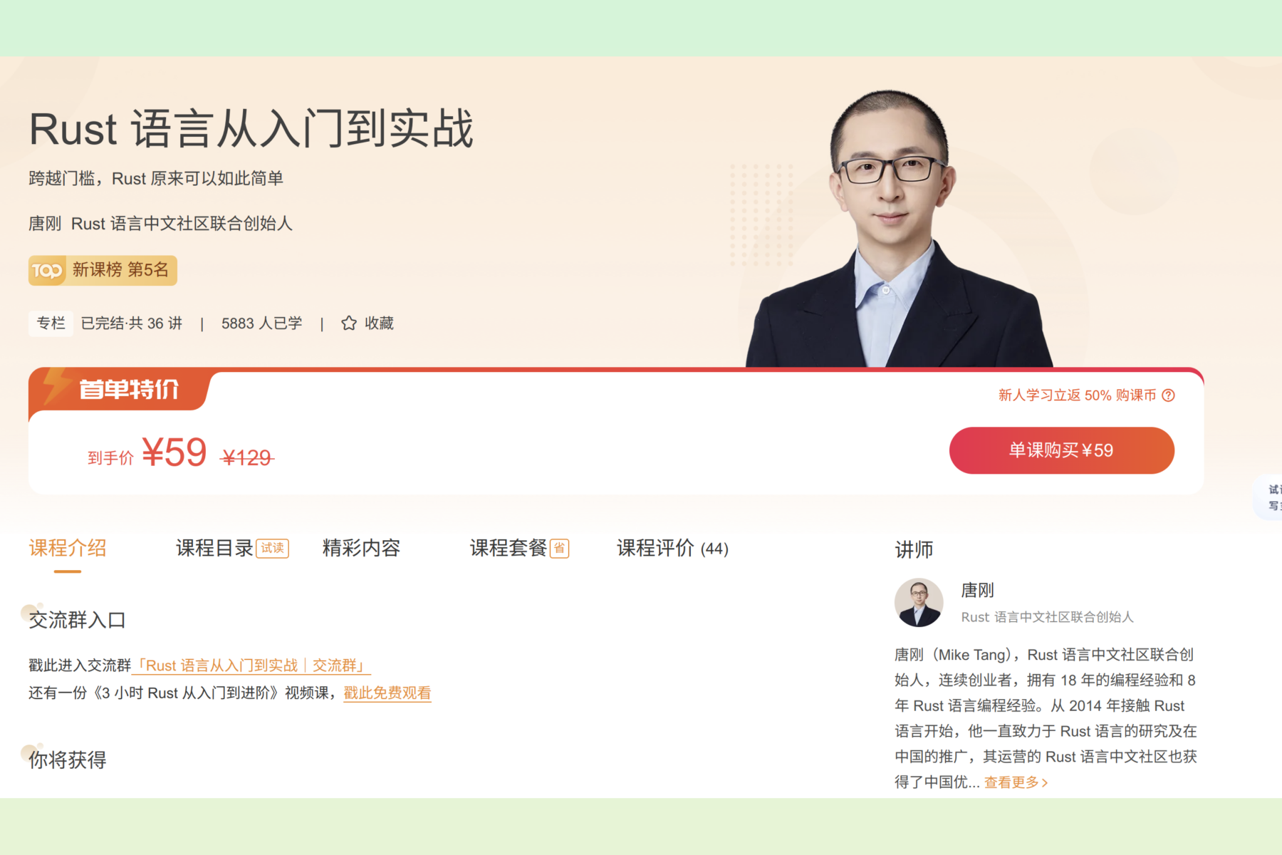 Java从入门到实战（完结）
