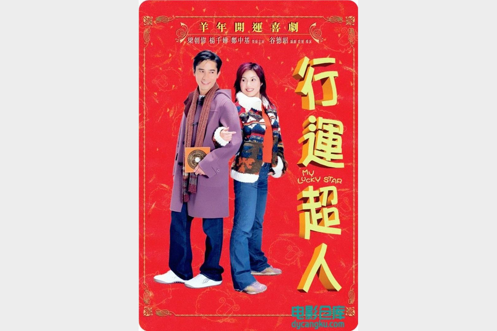郑中基无赖香港首版经典专辑珍藏版