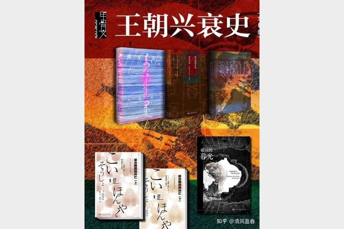 甲骨文王朝兴衰史全6册揭秘古代王朝的崛起与陨落