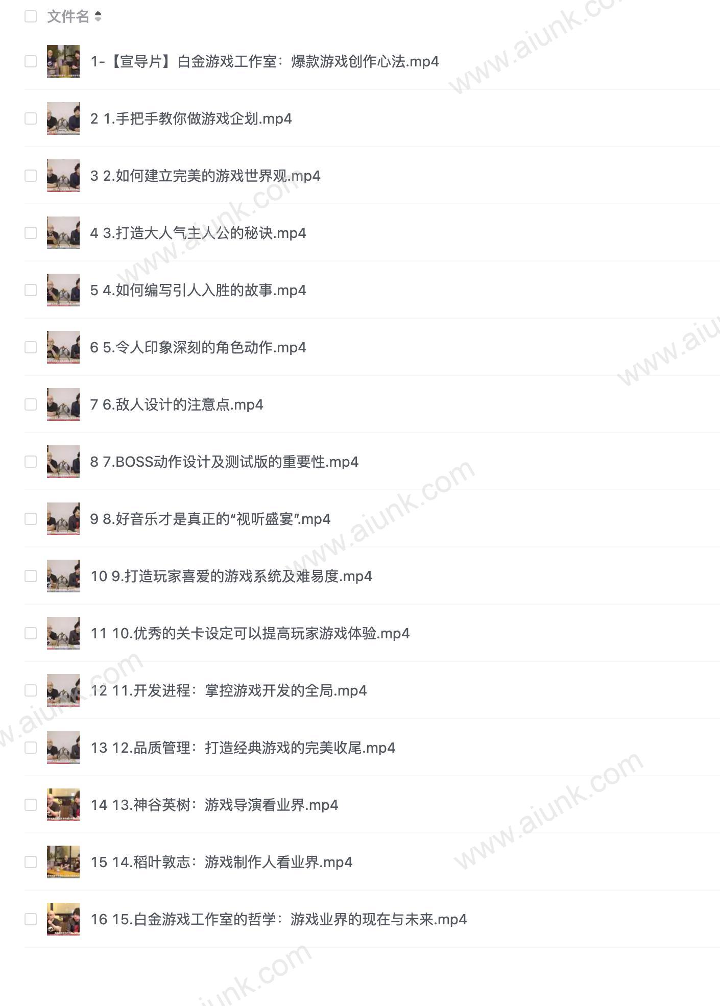 白金游戏工作室如何打造爆款游戏的创作秘诀