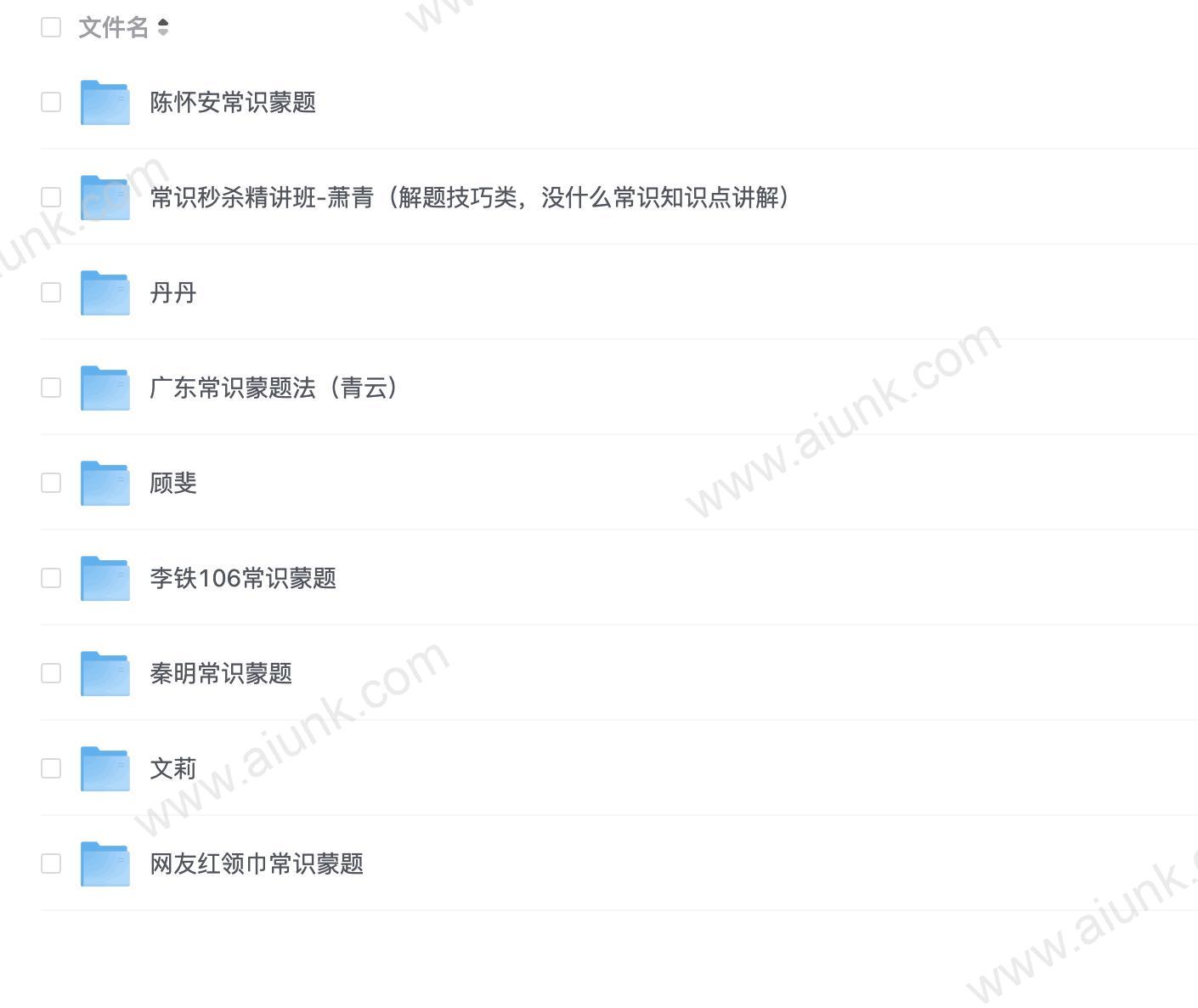 蒙题技巧大揭秘陈怀安红领巾李铁教你轻松应对考试