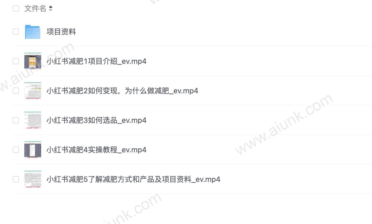小红书靠复制粘贴一周突破万级流量池干货,以减肥为例,每天稳定引流变现四位数【揭秘】