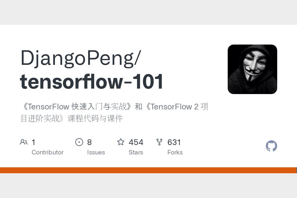 【极客时间-100023001】TensorFlow 快速入门与实战