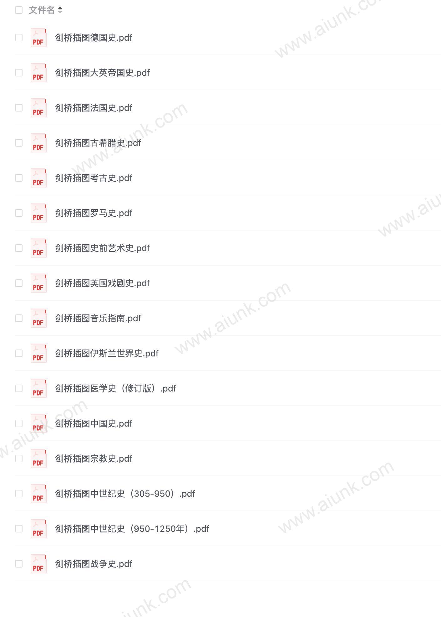《剑桥插图世界史》共十六册