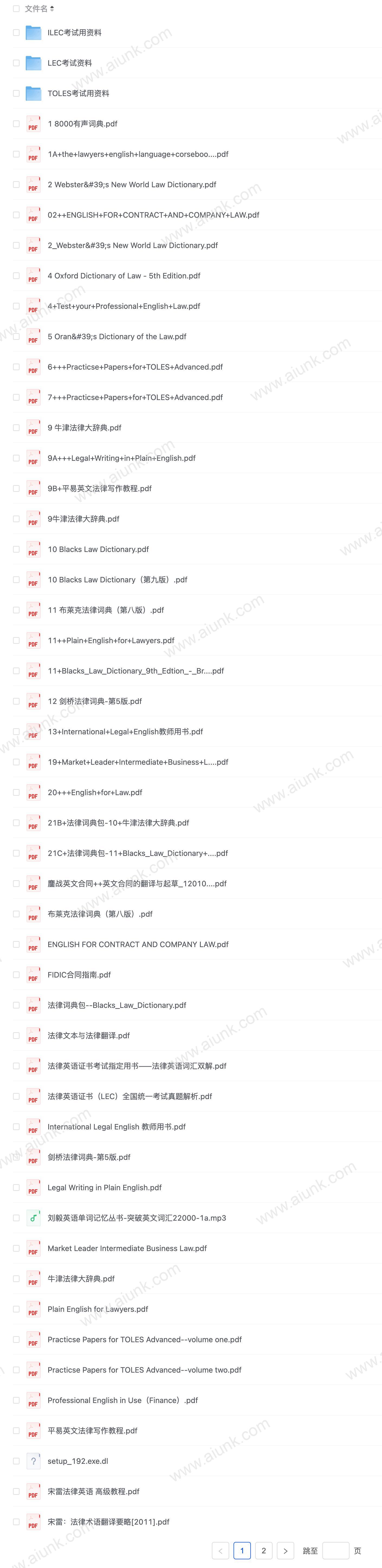 法律英语翻译