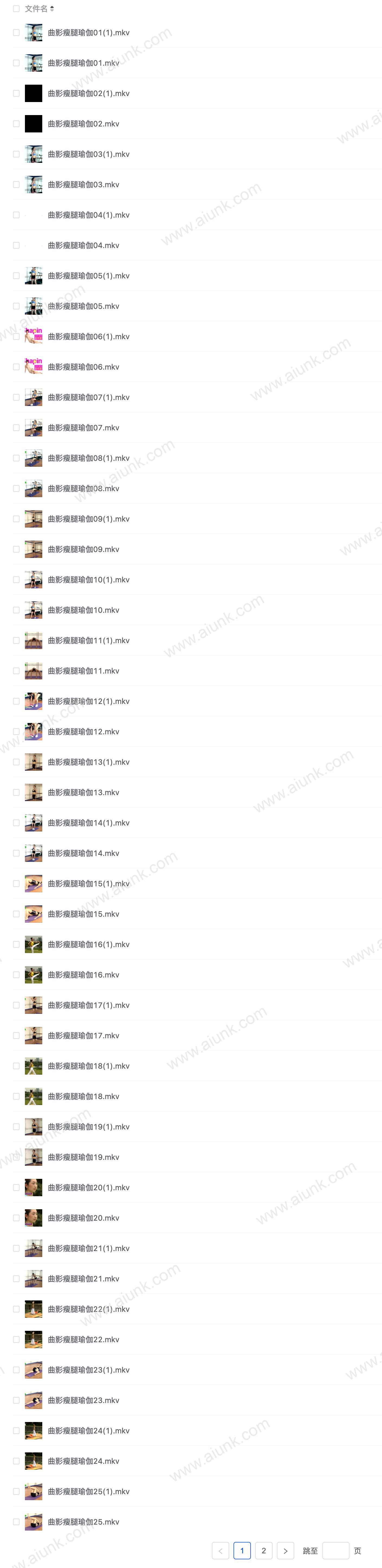 曲影瘦腿瑜伽