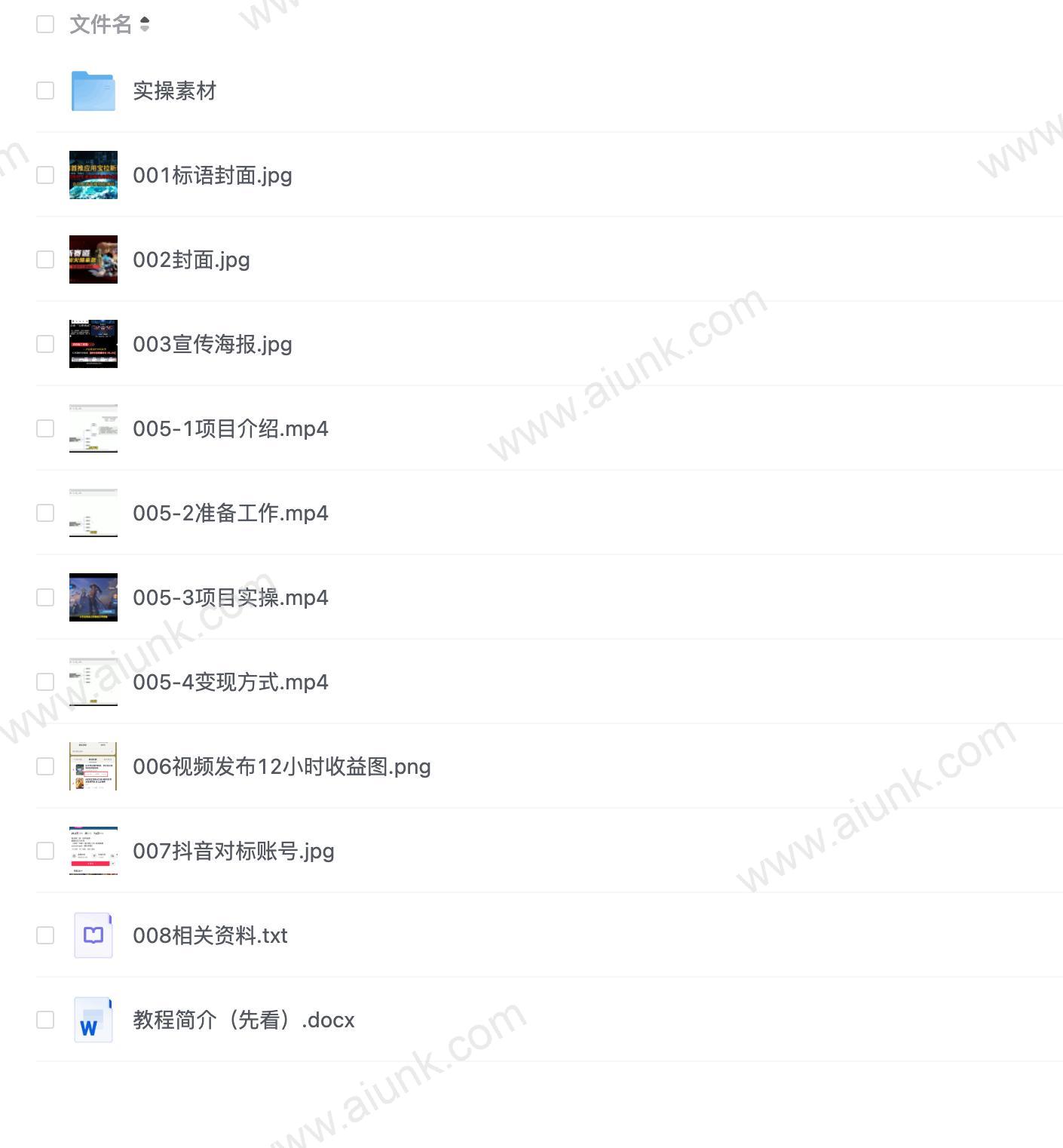 【全网首发】腾讯应用宝王者荣耀残局模式拉新赛道，轻松日如1000+