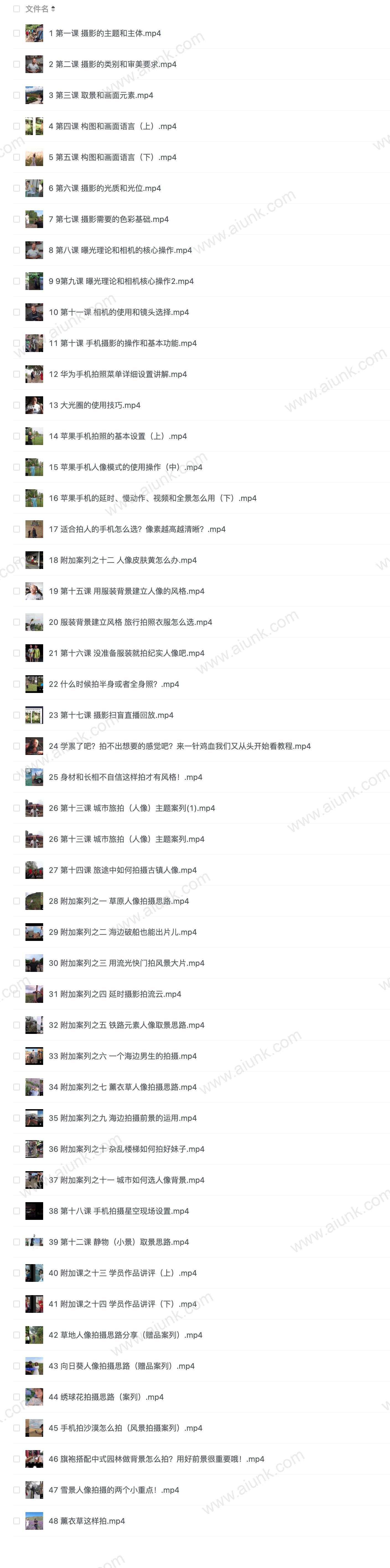 大叔教你成为手机摄影大神