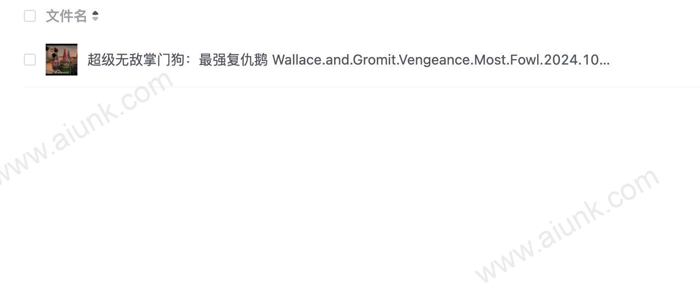 新标题：超级无敌掌门狗大战最强复仇鹅搞笑冒险动画电影  

