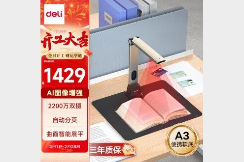 【英语学习】书籍扫描