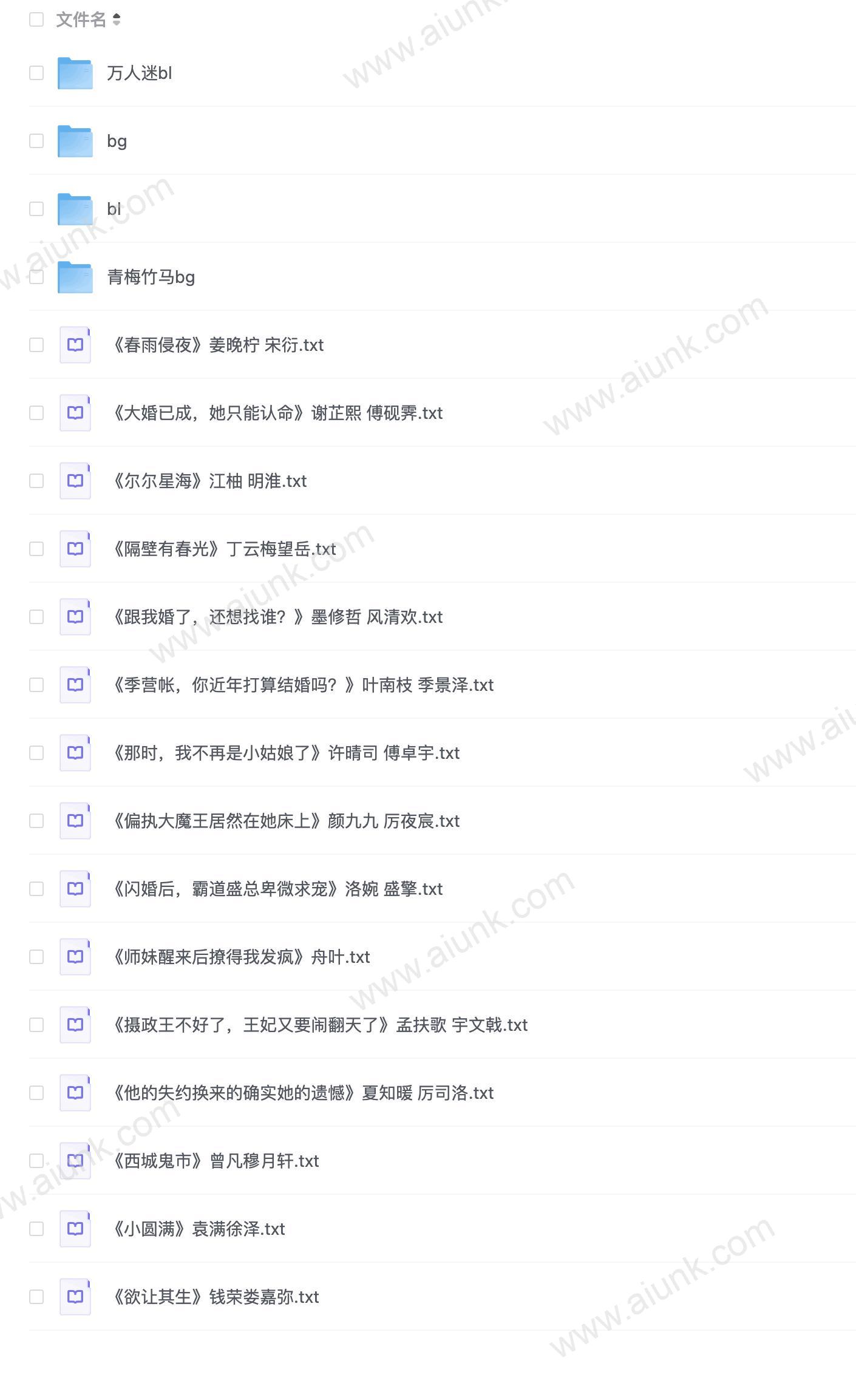 2025年1月17日最新小说合集推荐 热门书单不容错过