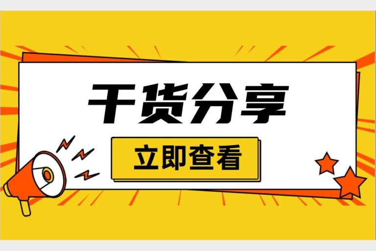 土木工程干货集