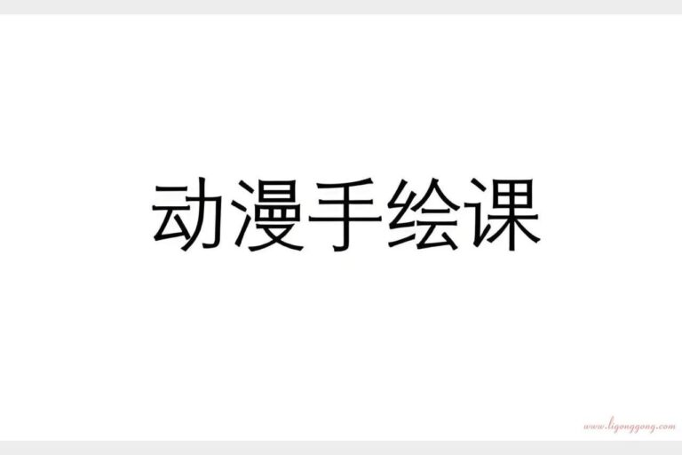 大鹏教育简出新创意手绘甜品课轻松学会手绘甜品技巧