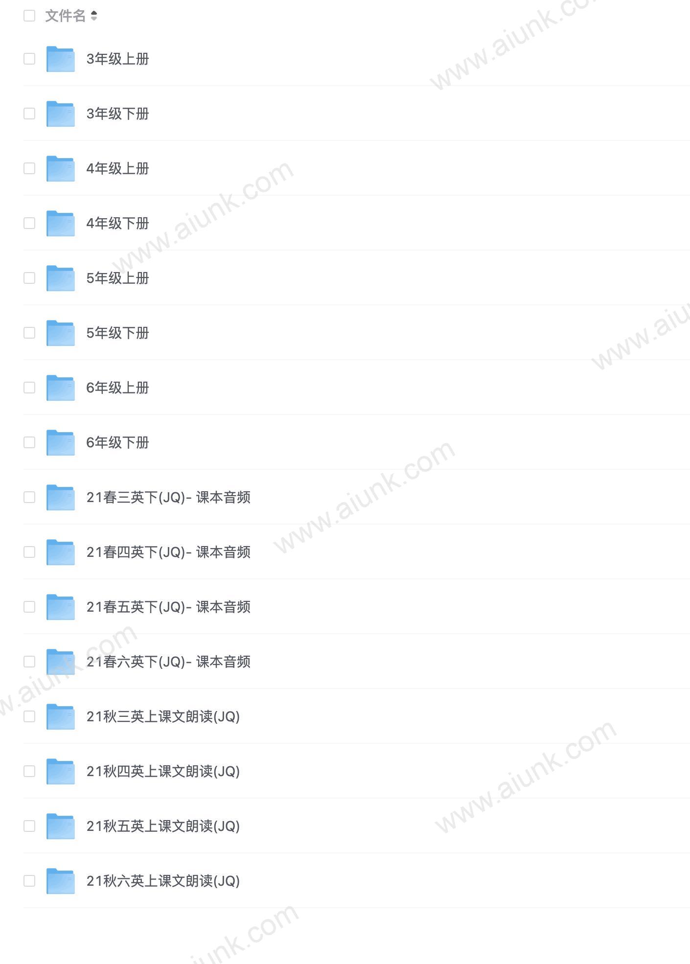 剑桥版英语3-6年级上下册听力音频2024新版单词课文朗读全收录