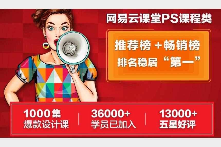 PS教程超级合辑（1000集 2017版）