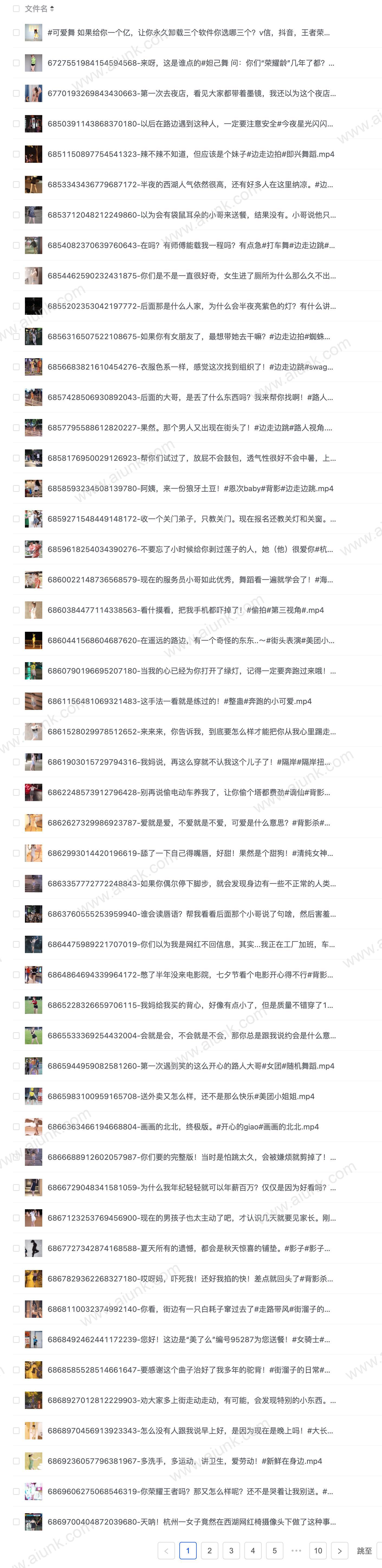 苏小小南齐才女短暂而传奇的一生