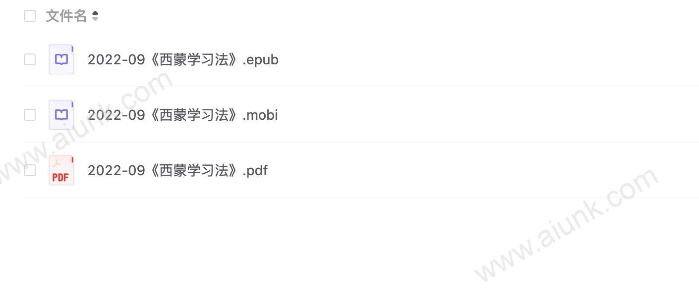 2022-09《西蒙学习法》(1)