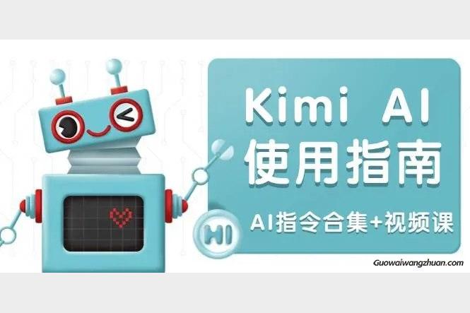 仿写名人语录【AI指令+视频教程】