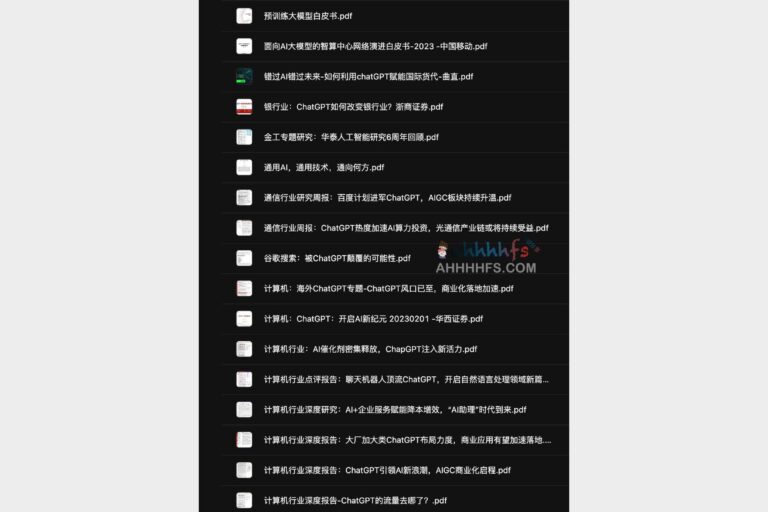 2023年6~7月最新AI行业报告合集（200份）
