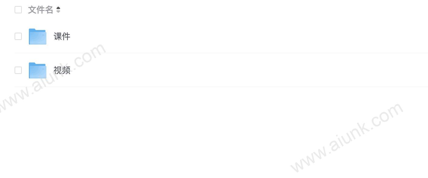 UI设计师入门指南全套课程 从入门到精通 (视频课程+课件)