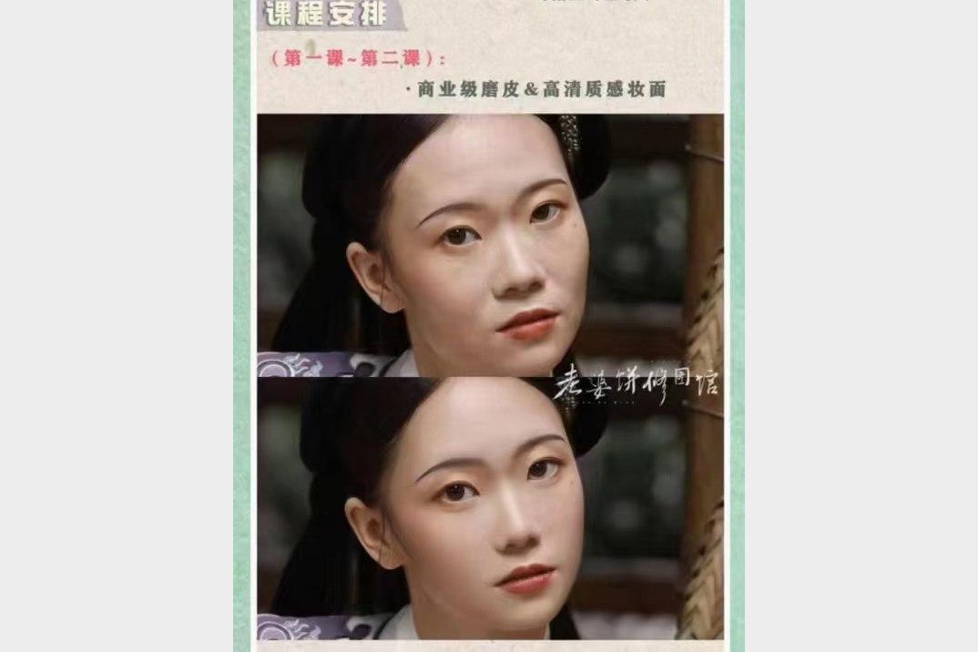 老婆饼人像后期教程