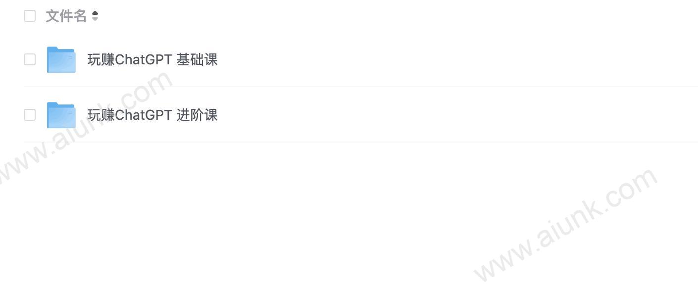 玩赚ChatGPT
