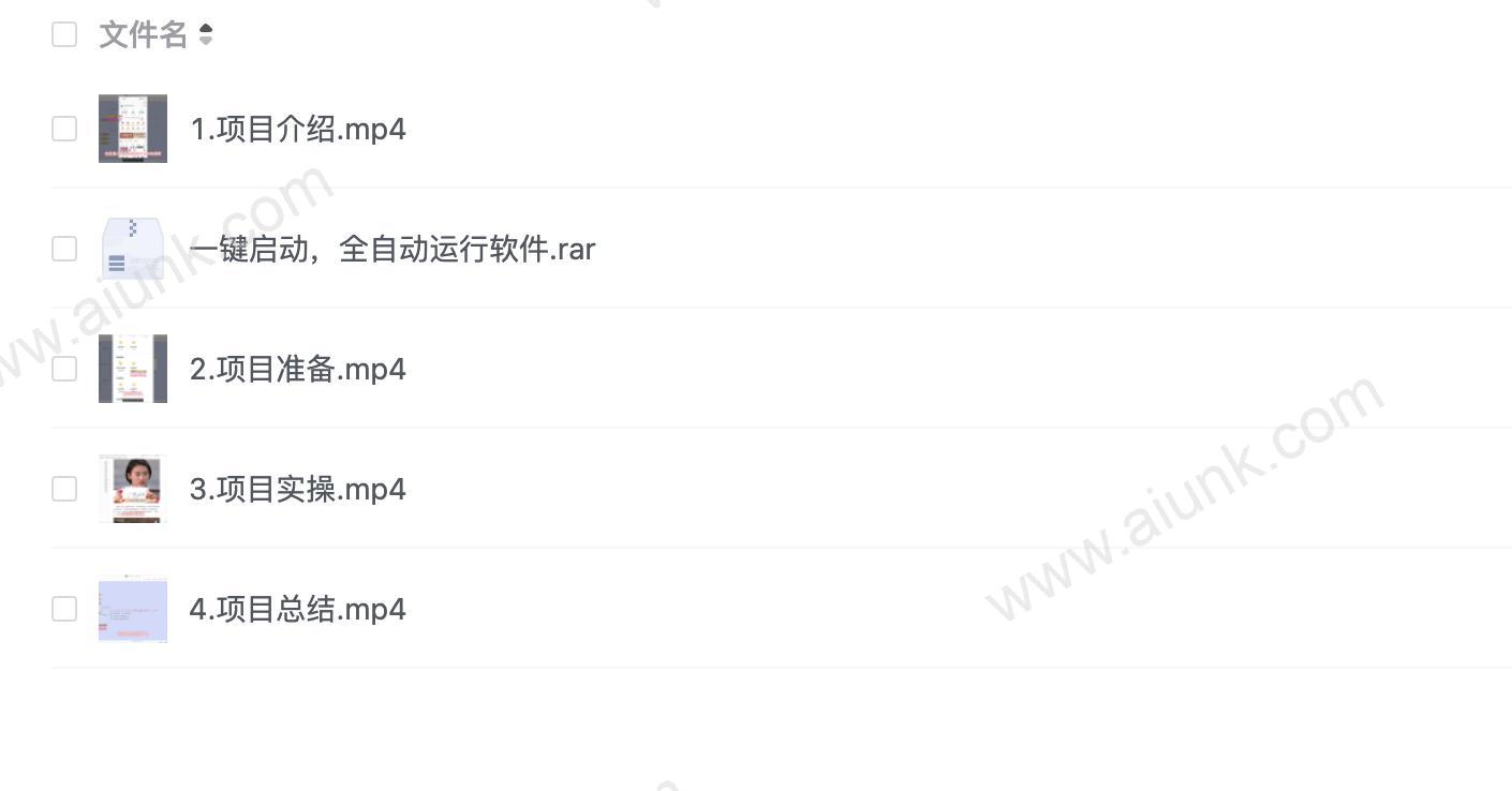头条,有手就会,0成本无门槛,纯搬运,小白单号简单破万
