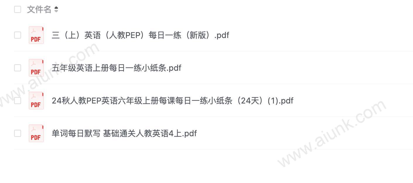 人教PEP英语3-6年级每日一练小纸条 高效巩固知识点