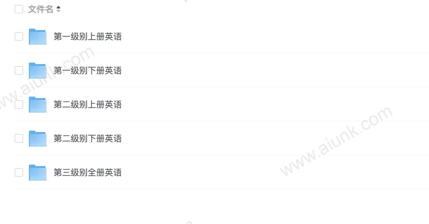 乐乐课堂《1-9年级英语语法动画课》