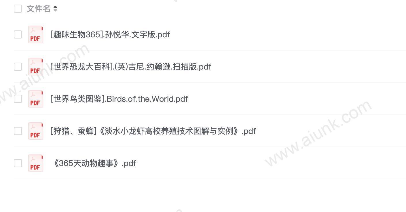 《365天动物趣事 世界鸟类图鉴》5本PDF格式动物相关类电子书