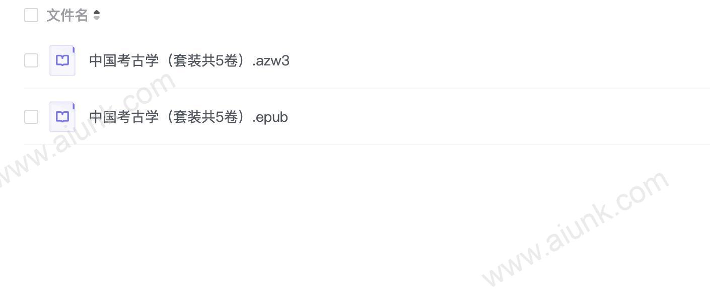 《中国考古学》[套装共5卷]