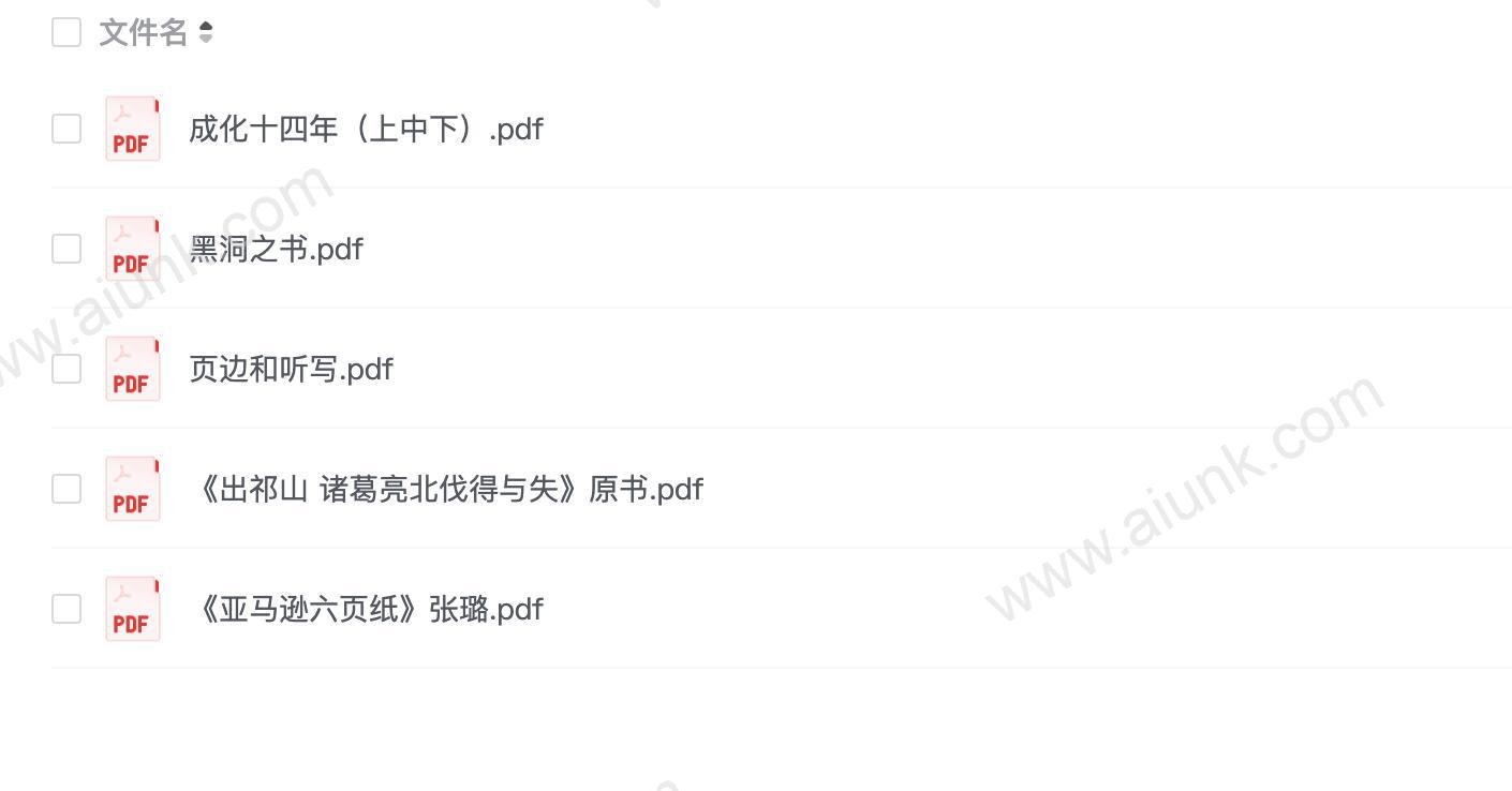好书218