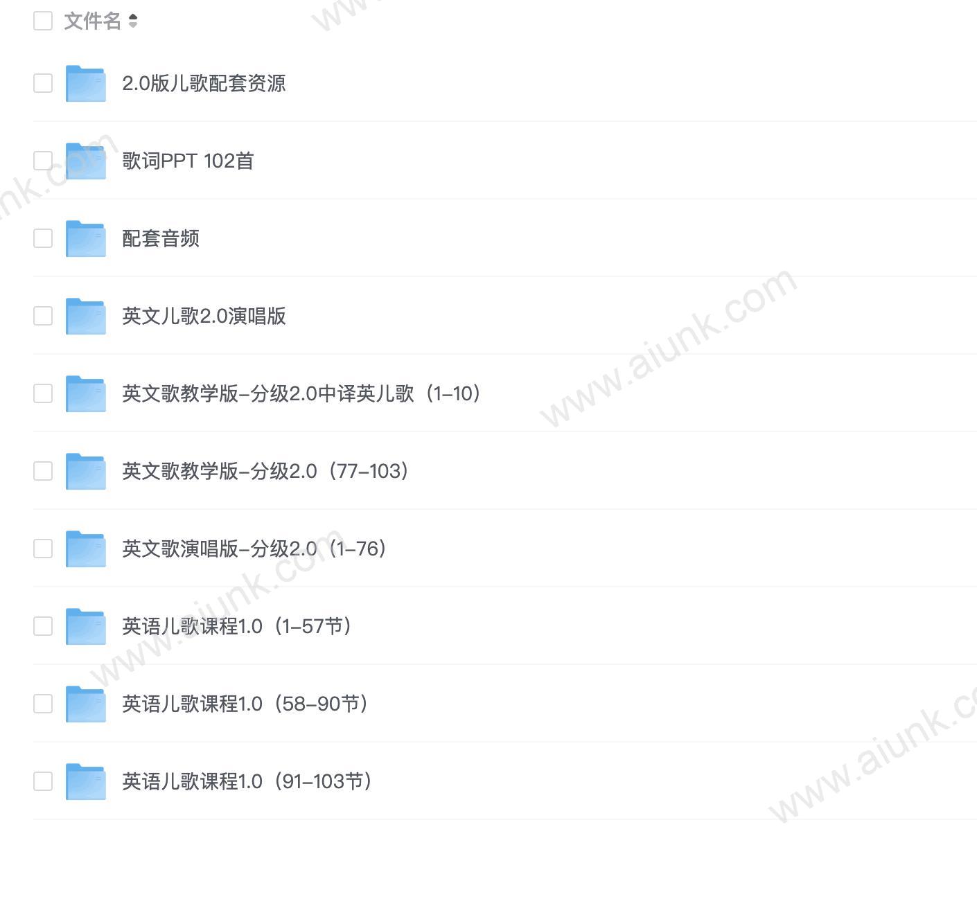【毛毛虫】李洁英语儿歌教学+磨耳朵课程