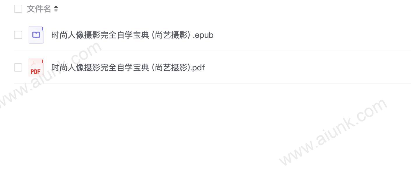 时尚人像摄影完全自学宝典(1)