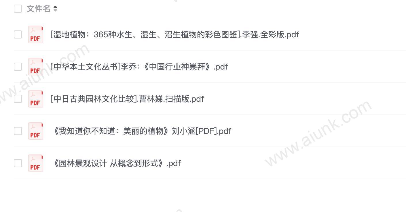 《湿地植物:365种水生、湿生、沼生植物的彩色图鉴》5本PDF格式植物相关类电子书