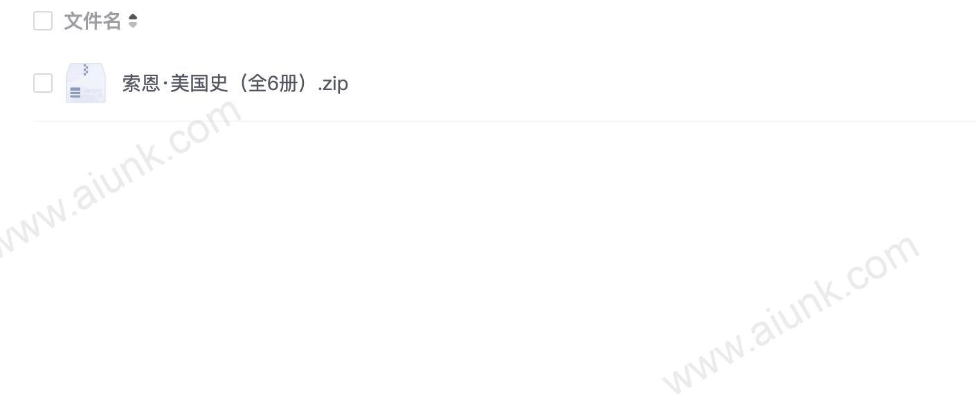 索恩·美国史(全6册)