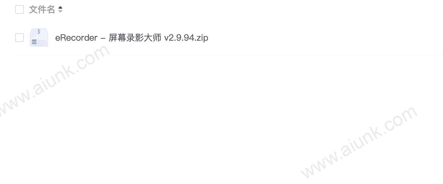 【eRecorder】