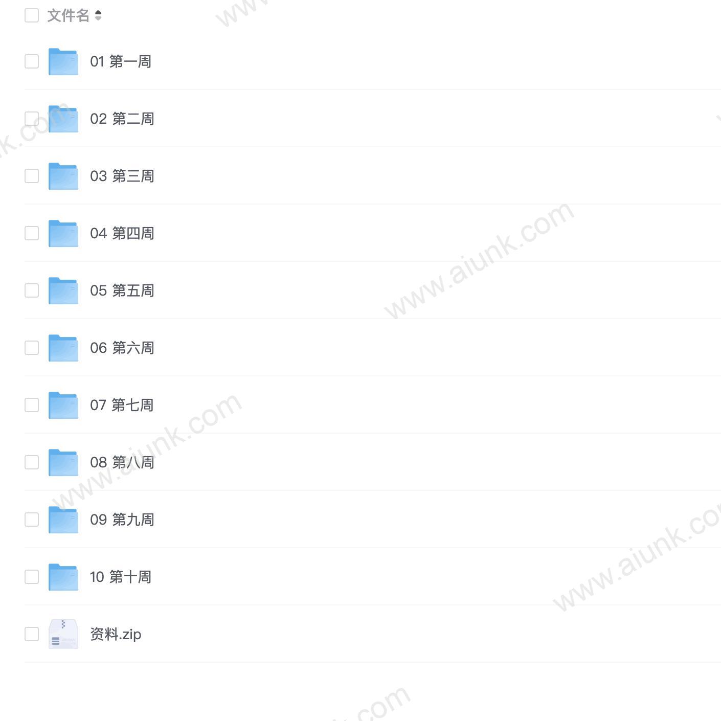 【贪心科技】大模型微调实战营-应用篇 - 带源码课件