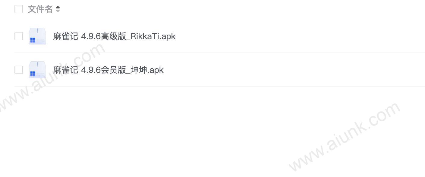 麻雀记