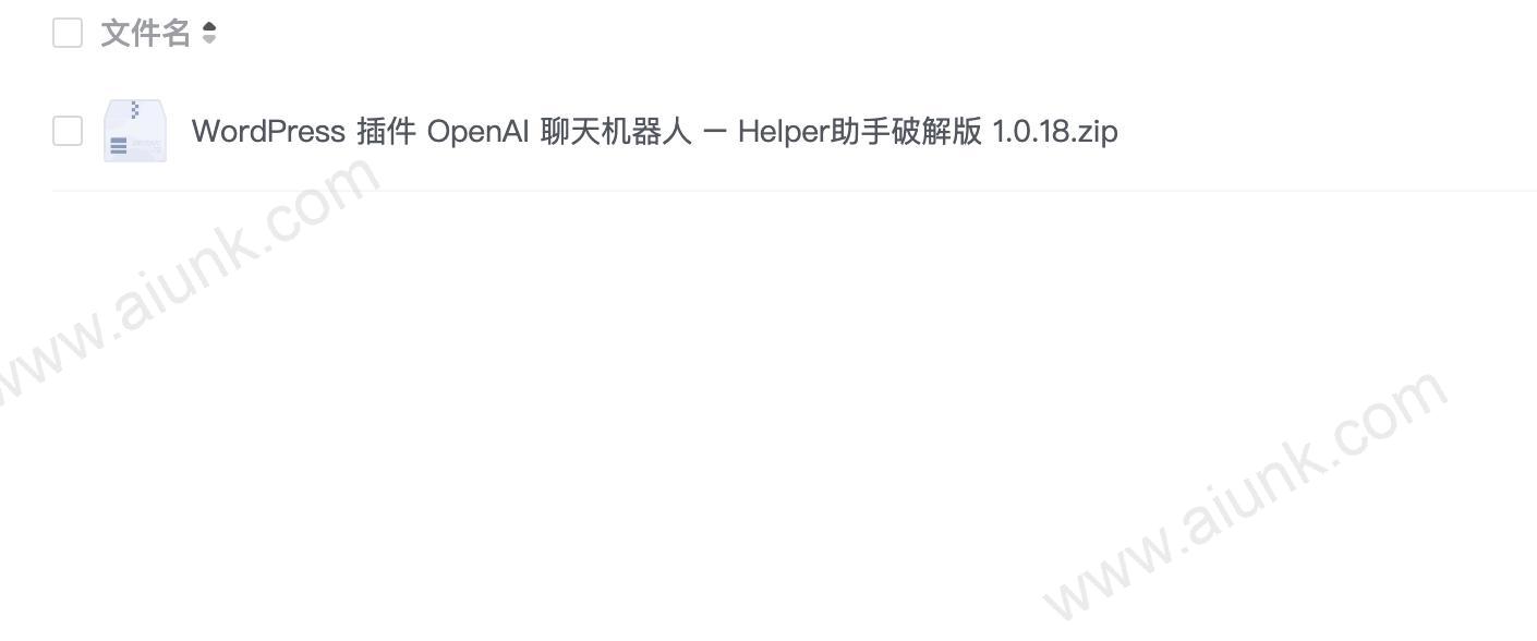 WordPress 插件 OpenAI 聊天机器人 – Helper助手破解版