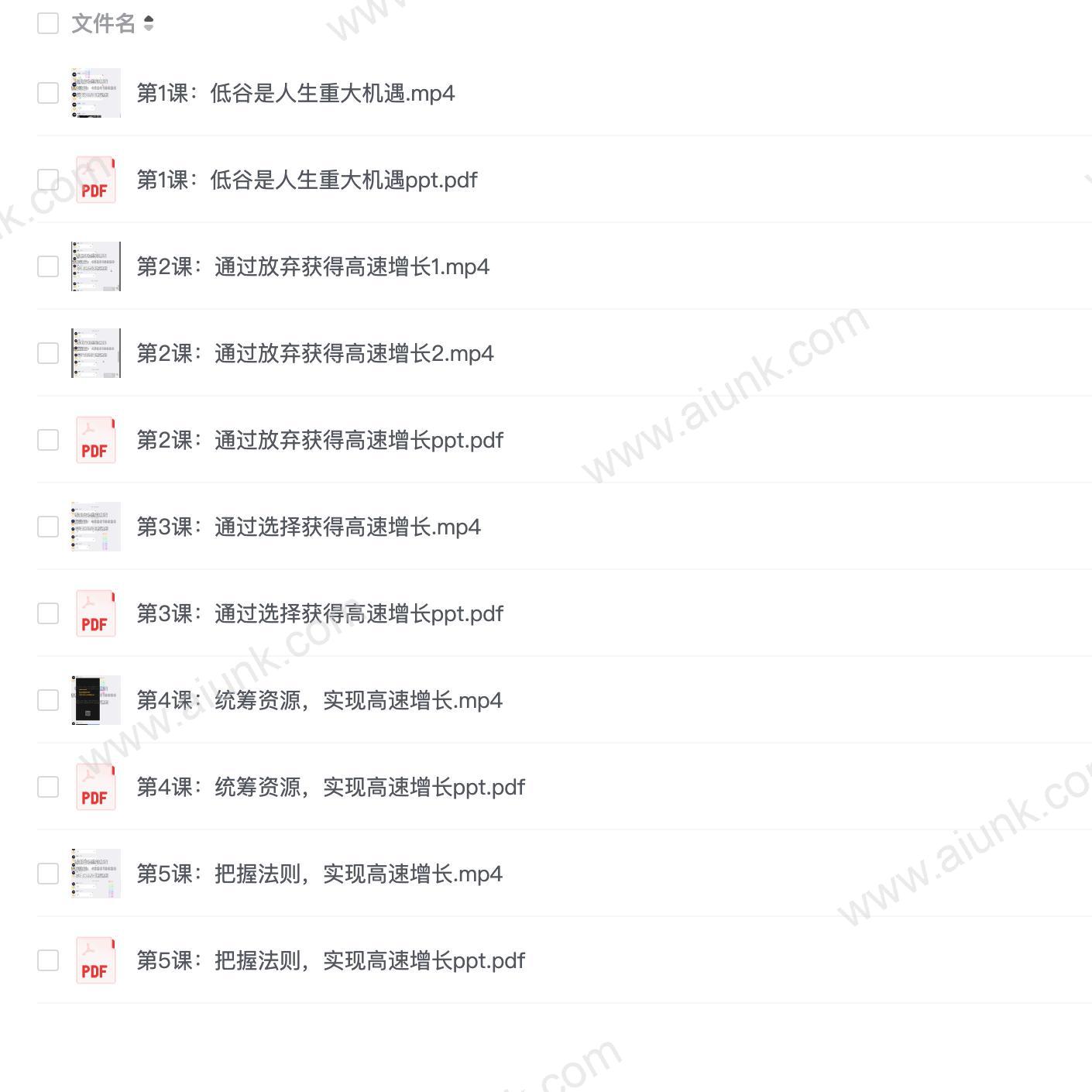突破人生低谷的5个思维工具