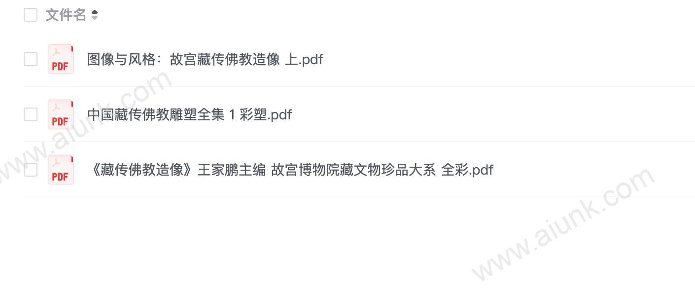 中国藏传佛教雕塑全集
